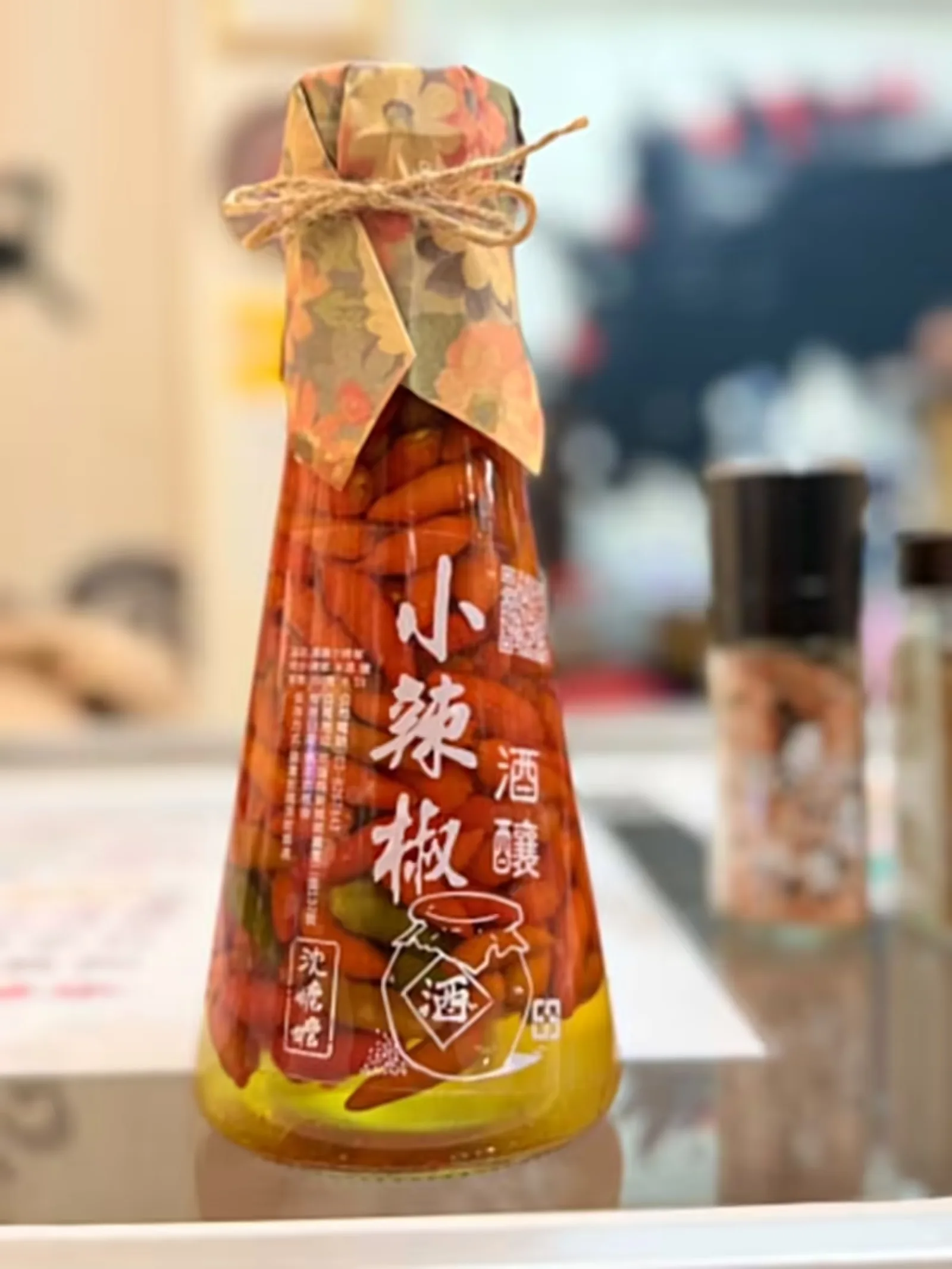 酒釀小辣椒