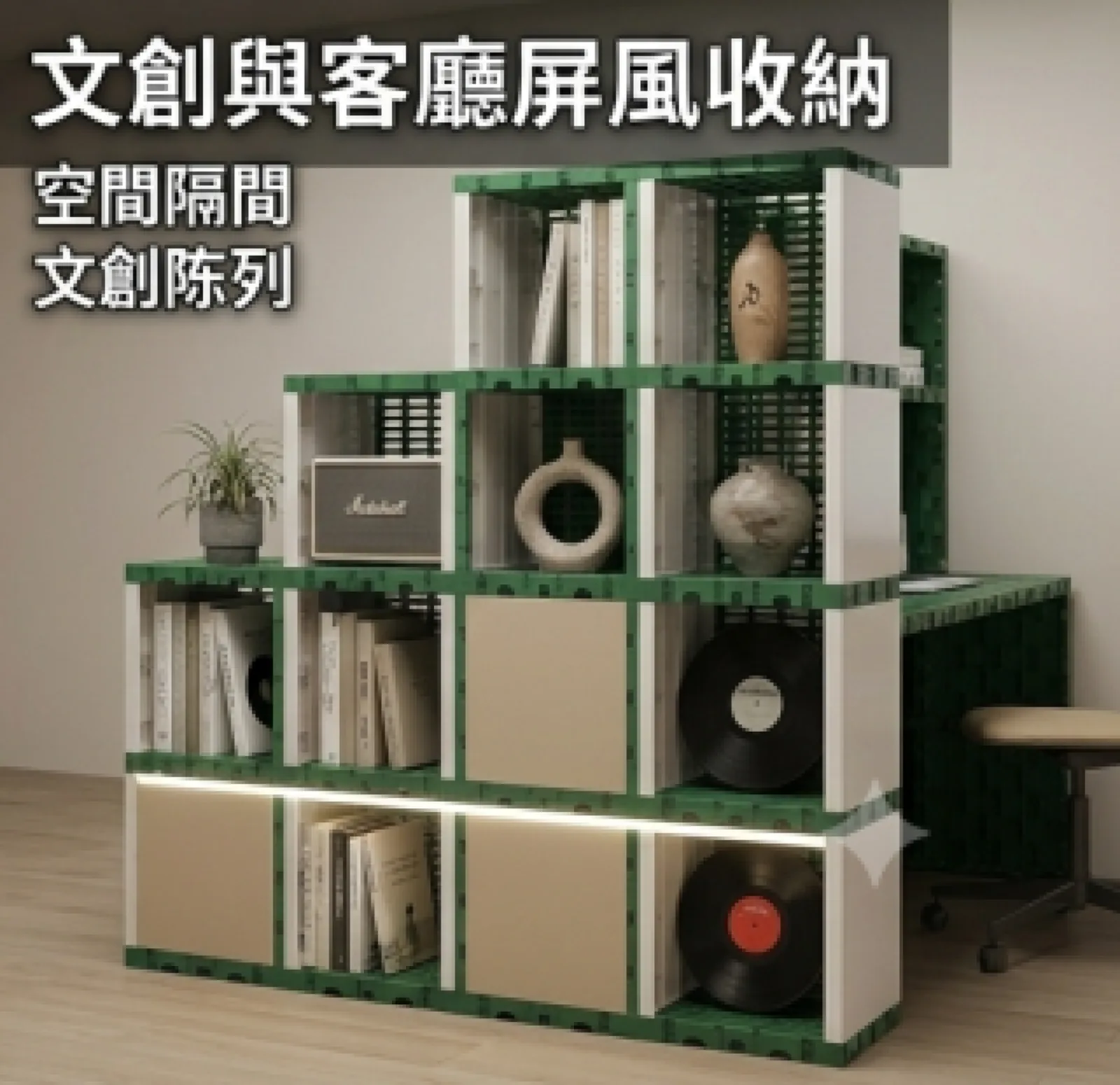 MECube無限方塊 階梯式收納展示櫃 產品圖片